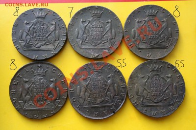Продам пятаки ЕМ нечищеные. Оптом. - №2.JPG