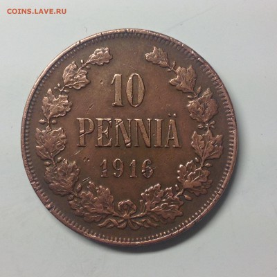 10 ПЕННИ 1916г. - 1 (42)