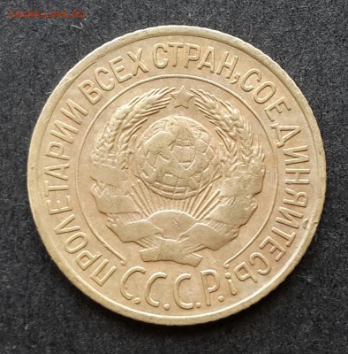 1,2,3,5 копеек с 1926-55.Оценка - 20180108_153616-1