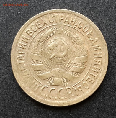 1,2,3,5 копеек с 1926-55.Оценка - 20180108_153515-1