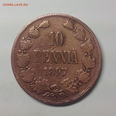 10 ПЕННИ 1897г. - 1 (44)