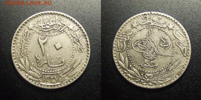 МОНЕТЫ МИРА 12-17 - Турция – 20 пара (1911-1327(3))