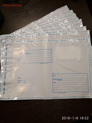 Конверты  162х229  10 штук до 10.01.18 в 22.00 - 15154249190221138964933