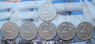 2 рубля 1999 ммд + спмд (1+5)шт. до 14.01 - рев.JPG
