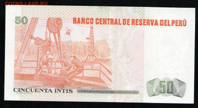 ПЕРУ 50 ИНТИ 1987 XF - 6 001