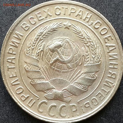 1,2,3,5 копеек с 1926-55.Оценка - 20180108_144940-1-1-1