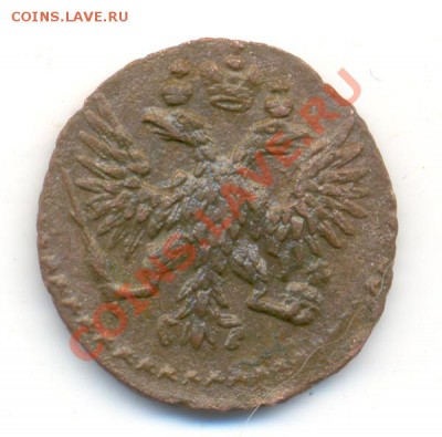 Полушка 1750, оч. хорошая. До 30 марта, 22-00 по МСК. - сканирование0024