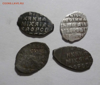 4 чешуйки прошу помощи в оценке и определении - 2