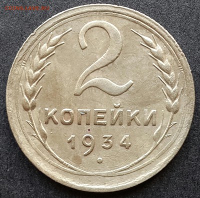 1,2,3,5 копеек с 1926-55.Оценка - 20180108_145109-1