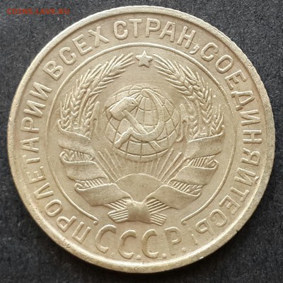 1,2,3,5 копеек с 1926-55.Оценка - 20180108_145305-1