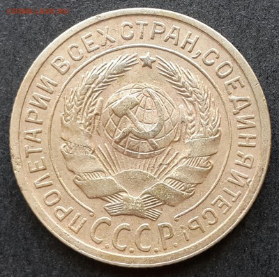1,2,3,5 копеек с 1926-55.Оценка - 20180108_145415-1