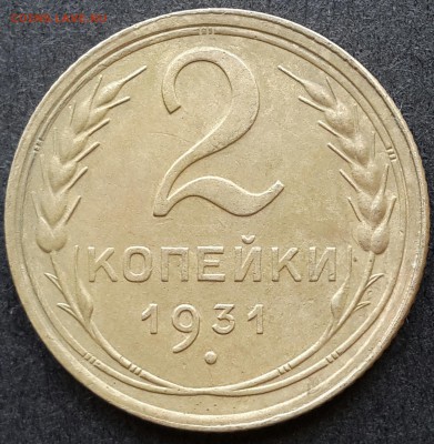 1,2,3,5 копеек с 1926-55.Оценка - 20180108_150352-1
