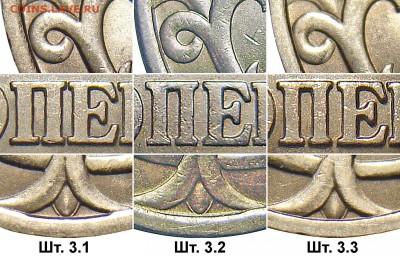 5 коп.2005 СП. шт.3.2А (А.С.)??? - 5k_revers_3.1-3.2-3.3_fs