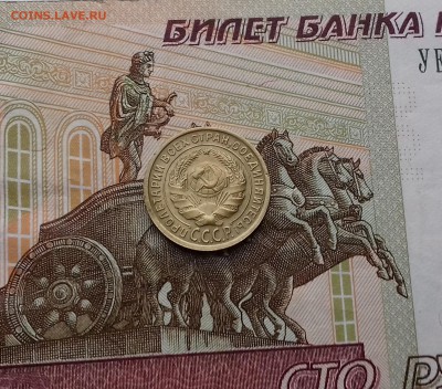 2 копейки 1935 года (На оценку) - 20180108_150852