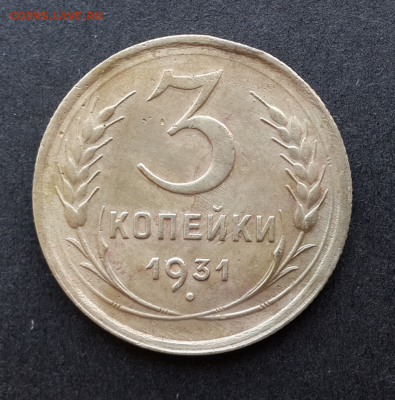 1,2,3,5 копеек с 1926-55.Оценка - Screenshot_2018-01-08-17-07-59-1