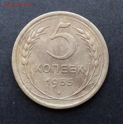 1,2,3,5 копеек с 1926-55.Оценка - Screenshot_2018-01-08-17-22-21-1
