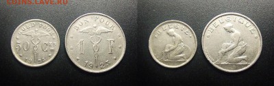 МОНЕТЫ МИРА 12-17 - Бельгия - набор (Амазонка) 50 с. + 1 фр. (1923) №4-2