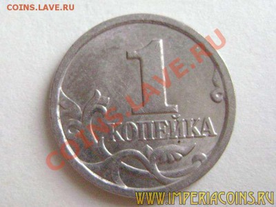 монета 1 копейка 2006 года с-п авер 3.21 - 354