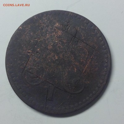 1 КОПЕЙКА 1840г. ем - 1 (35)