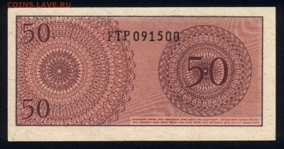 Индонезия 50 сен 1964 unc 14.01.18 22:00 мск - 1