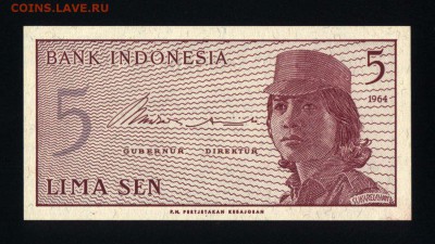 Индонезия 5 сен 1964 unc до 14.01.18 22:00 мск - 2