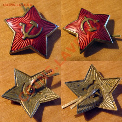 _Две Звезды (разные). - Безимени-2