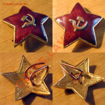 _Две Звезды (разные). - Безимени-1