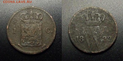 МОНЕТЫ МИРА 12-17 - Нидерланды – 1 цент (1822)