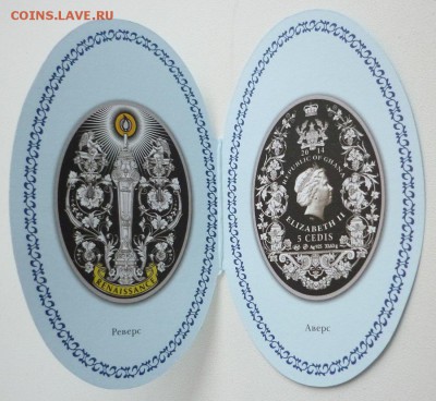 5 седи (Республика Гана) 2014 года "Ренессанс" 14.01 в 22-10 - 6.JPG