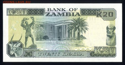 Замбия 20 квача 1989-1991 unc  14.01.18 22:00 мск - 1