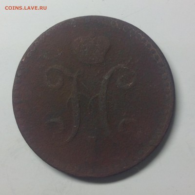 2 КОПЕЙКИ 1842г. ( ем ) - 1 (29)