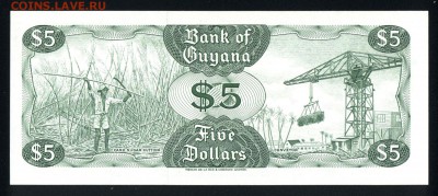 Гайана 5 долларов 1992 unc 14.01.18 22:00 мск - 1