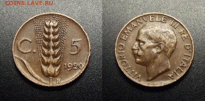 МОНЕТЫ МИРА 12-17 - Италия – 5 чентезимо (1920) «Колос»