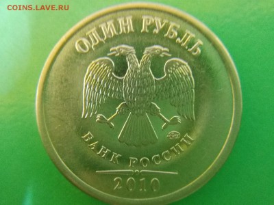 Искомая - IMG_20180108_192435_1515428728900