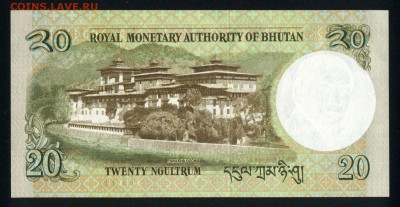 Бутан 20 нгултрум 2013 unc 14.01.18 22:00 мск - 1