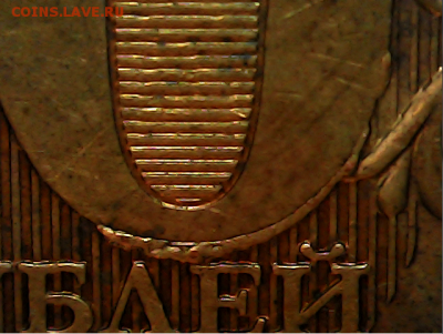 Расколы и прочие браки. Ряд вопросов... - Screenshot_4