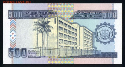 Бурунди 500 франков 2009 unc 14.01.18 22:00 мск - 2
