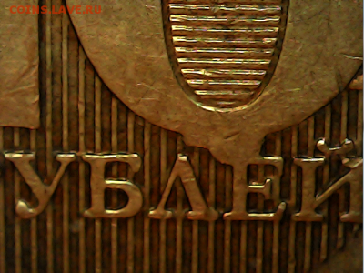 Расколы и прочие браки. Ряд вопросов... - Screenshot_1