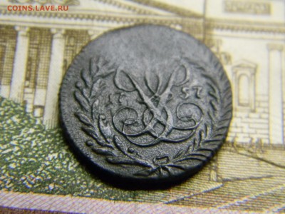 полушка 1757  до 11.01 в 21.30 по Москве - Изображение 3677