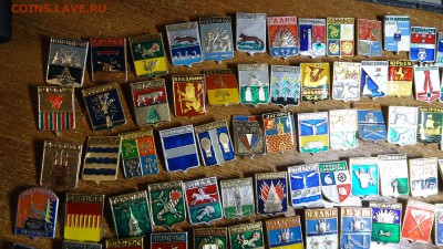 Значки города России. 160шт. - DSC09901.JPG