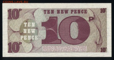 Британская армия 10 пенсов 1972 unc 14.01.18 22:00 мск - 1