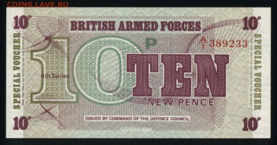 Британская армия 10 пенсов 1972 unc 14.01.18 22:00 мск - 2