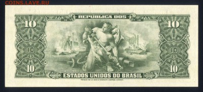 Бразилия 1 cентаво 1967 (надп.) unc до 14.01.18 22:00 мск - 1