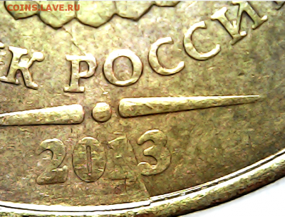 Расколы и прочие браки. Ряд вопросов... - Screenshot_5