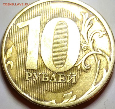 Расколы и прочие браки. Ряд вопросов... - IMG_20180107_153051