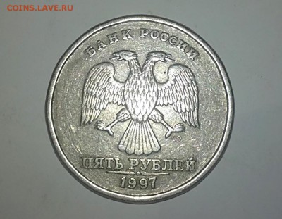 5 рублей 1997 СПМД. На определение шт. - 08012018477_Fotor