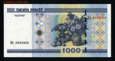Беларусь 1000 рублей 2000 (2011) unc до 14.01.18 22:00 мск - 1