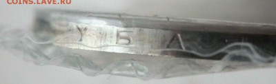3 руб. 1993 г. Курская дуга АЦ до 22-00.12.01.18 г. мск - P1400382.JPG