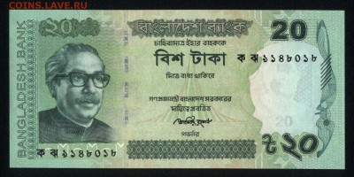 Бангладеш 20 така 2012 (зеленая) unc  14.01.18 22:00 мск - 2