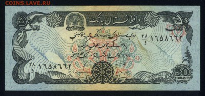 Афганистан 50 афгани 1979 unc  14.01.18 22:00 мск - 2